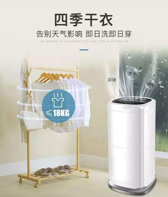 分析：除濕機經(jīng)銷商 如何成功轉型為品牌廠商